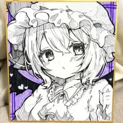 【小色紙 】東方Project レミリアスカーレットのサムネイル