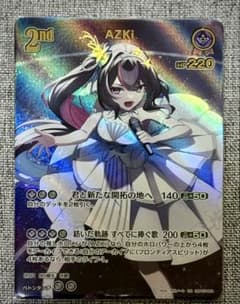 ホロカ AZKi 2nd UR hBP07-069 ディーヴァフィーバー - メルカリ