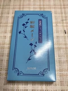 matu様専用のサムネイル
