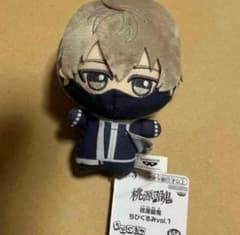 桃源暗鬼 ちびぐるみvol.1 皇后崎 迅