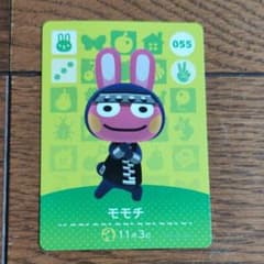 モモチ　あつまれどうぶつの森 amiiboカードのサムネイル