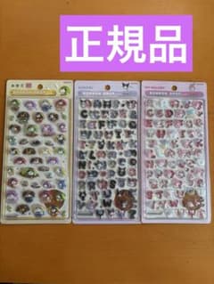 BONBON DROP シール 3点セット お茶犬 クロミ マイメロのサムネイル