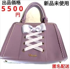 ラベンダー しまむら リボン付き ハンドバッグ ショルダーバッグ ② 