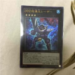 遊戯王カードのサムネイル