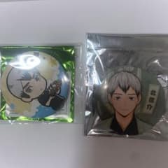 ハイキュー‼︎ アニカフェ　トレーディング缶バッジ　缶バッジコレクション　北信介のサムネイル