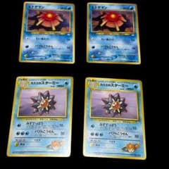 ポケモンカード スロットゲーム カードめくりゲーム 2枚セット 2枚セット】ポケモンカード スロットゲーム カードめくりゲーム | Shop