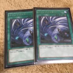 ツインツイスター2枚のサムネイル