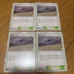 ポケモンカード 混沌のうねり4枚のサムネイル