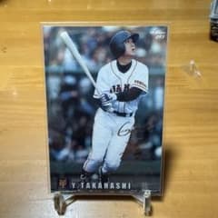 プロ野球チップス高橋由伸 1999年 カルビー 野球カード 093 サイン