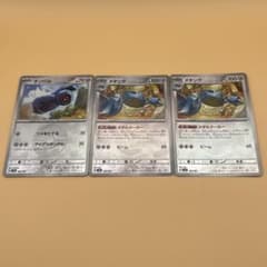 ポケモンカード ダンバル メタング モンボミラー計3枚セットのサムネイル