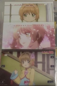 カードキャプターさくら クリアカード編 バーブロ ブロマイド 3枚