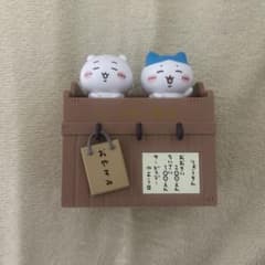 ちいかわ一番くじのサムネイル