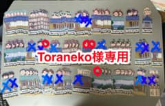 Toranko様専用 忍たま乱太郎ブックマークのサムネイル