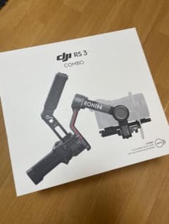 DJI RS3 COMBO ジンバル　セットのサムネイル