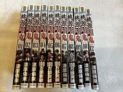 桃源暗鬼　1〜10,12巻　全11巻セットのサムネイル