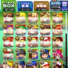 パワプロのサムネイル