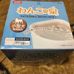 ゆーみん様　専用　ワンコの泉のサムネイル