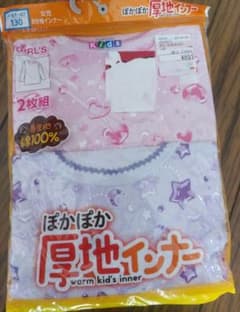 女児　インナーのサムネイル