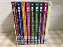 FF:U ～ファイナルファンタジー:アンリミテッド～ 全9巻セットDVD セル