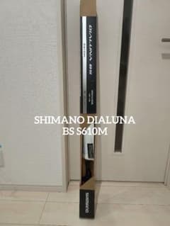 ロッドホルダー&グリップ擦れ有SHIMANO DIALUNA BS S610M - メルカリ