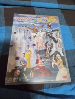 マグダラなマリア-ワインとタンゴと男と女とワイン-〈2枚組〉のサムネイル