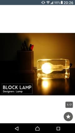 ブロックランプのサムネイル