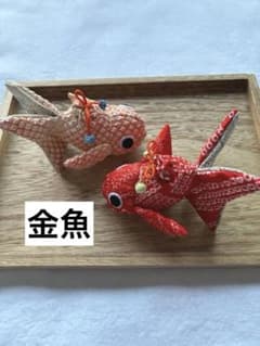 ちりめん細工「鯛」２匹セット② ちりめん細工「金魚」2匹セット② - メルカリ