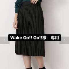 WakeGo!!Go!!様専用のサムネイル