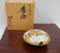 九谷焼 西田白翠 金彩 白梅 香合 - メルカリ