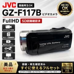 録画再生OK JVC GZ-F117BビデオカメラFullHD SD認識確認済 - メルカリ