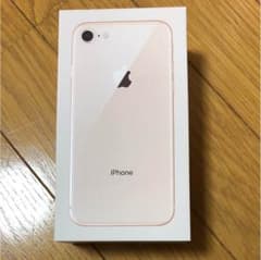 iPhone8 本体なしのフルセットのサムネイル
