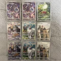 ポケモンカード バトルリージョン CHRのサムネイル