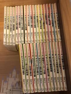 マジックツリーハウス ２〜３３巻のサムネイル