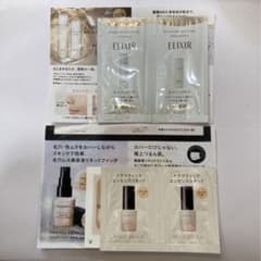 試供品のサムネイル