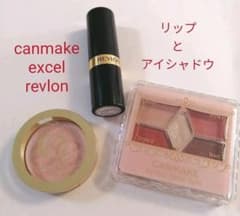 コスメ まとめ売り 使用済み3点セットのサムネイル