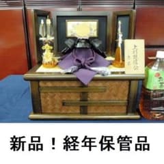2千円値下！大越忠保作◆展示新品特価♪◆50巾 上杉謙信 収納兜飾り 五月人形◆ 2千円値下！大越忠保作◇展示新品特価♪◇50巾 上杉謙信 収納兜飾り 五