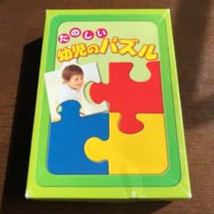 たのしい幼児のパズルのサムネイル