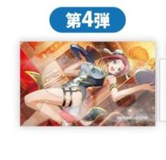 dmmスクラッチ コードギアス オンラインくじ 写真風カード　wチャンス　C.C dmmスクラッチ コードギアス オンラインくじ 写真風カード w