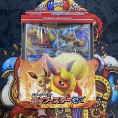 サン&ムーン スターターセット 炎のブースターGX - メルカリ