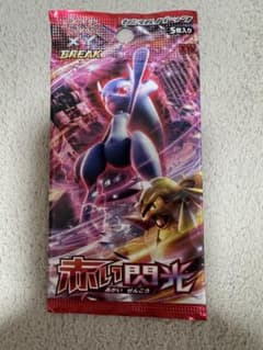 ポケモンカードゲーム XY BREAK 赤い閃光 開封済みパック - メルカリ
