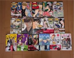 ぴんとこな 全巻のサムネイル