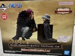 ワンピース 一番くじ フィギュア ラストワン賞 ロー＆コラソンのサムネイル