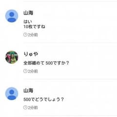 専用のサムネイル