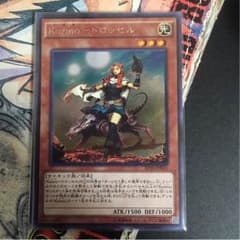 遊戯王 ドロッセル シクのサムネイル