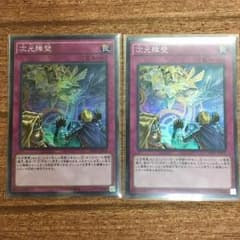 次元障壁×2のサムネイル