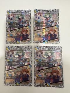 ラフルルラブ キャラトレジャー ドラ娘 4枚セット - メルカリ