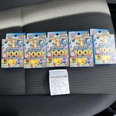MEGA スタートデッキ100 バトルコレクションのサムネイル