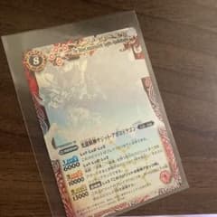 光龍韓神サジット・アポロドラゴンのサムネイル