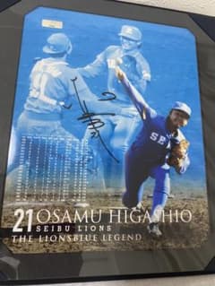 東尾修 直筆サイン入りフォト BBM Authentic 東尾修 直筆サイン入りフォト BBM Authentic - メルカリ