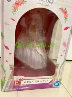 五等分の花嫁　一番くじ　E賞のサムネイル